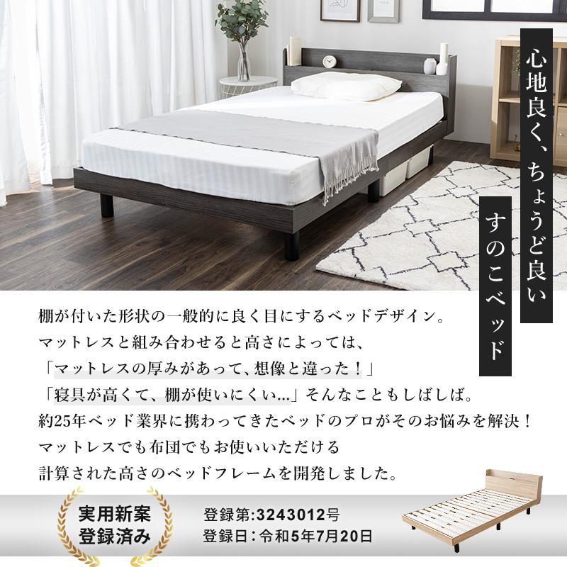MINT すのこベッド ダブル マットレスセット マットレス 硬め すのこ 
