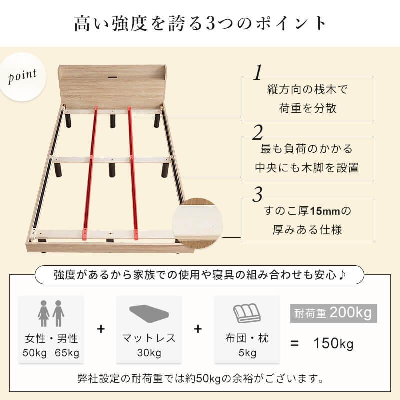 ダブル すのこベッド すのこ ベッドフレーム 棚付き コンセント シンプル ダブルベッド ホワイト ブラウン グレー ナチュラル (A)｜furnbonheur｜12