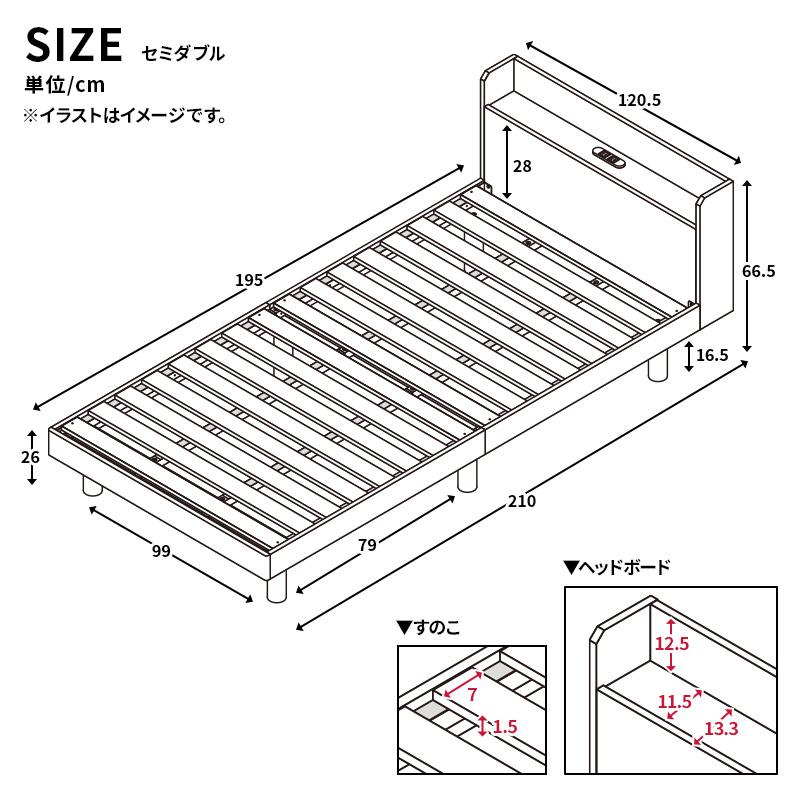 MINT すのこベッド マットレスセット ボンネルコイル 2口コンセント