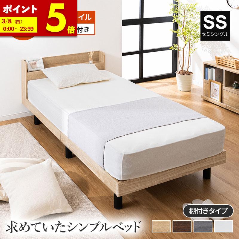 MINT すのこベッド マットレスセット ポケットコイル 2口コンセント