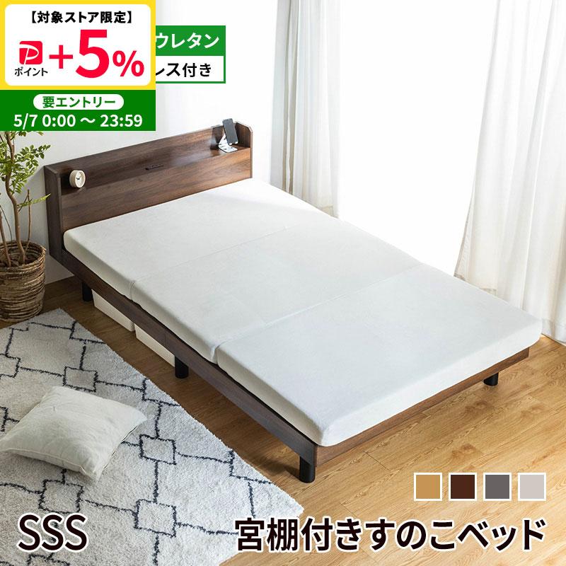 高反発マットレスとすのこマット(美品) 三つ折りすのこマット すのこベッド ダブル 三つ折りポケットコイル