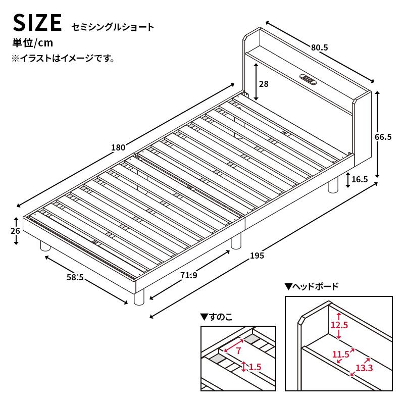 MINT すのこベッド マットレスセット ポケットコイル 2口コンセント