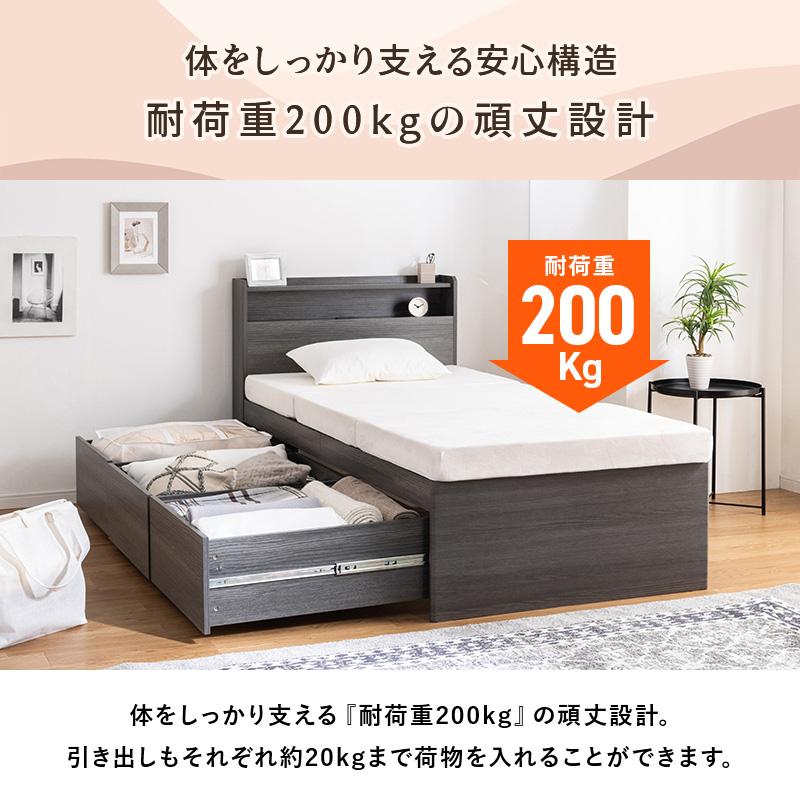 4段のベットの横の引き出し　いいですよ MINT 収納ベッド 大容量 奥行68cm 引き出し3杯 フルスライドレール