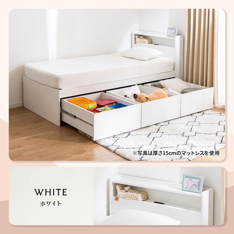MINT 新商品 収納ベッド 大容量 奥行68cm 引き出し3杯 フルスライド