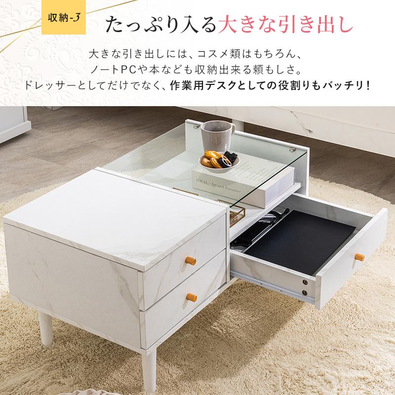 MINT ドレッサー ドレッサーテーブル 一面ドレッサー 2way ロー