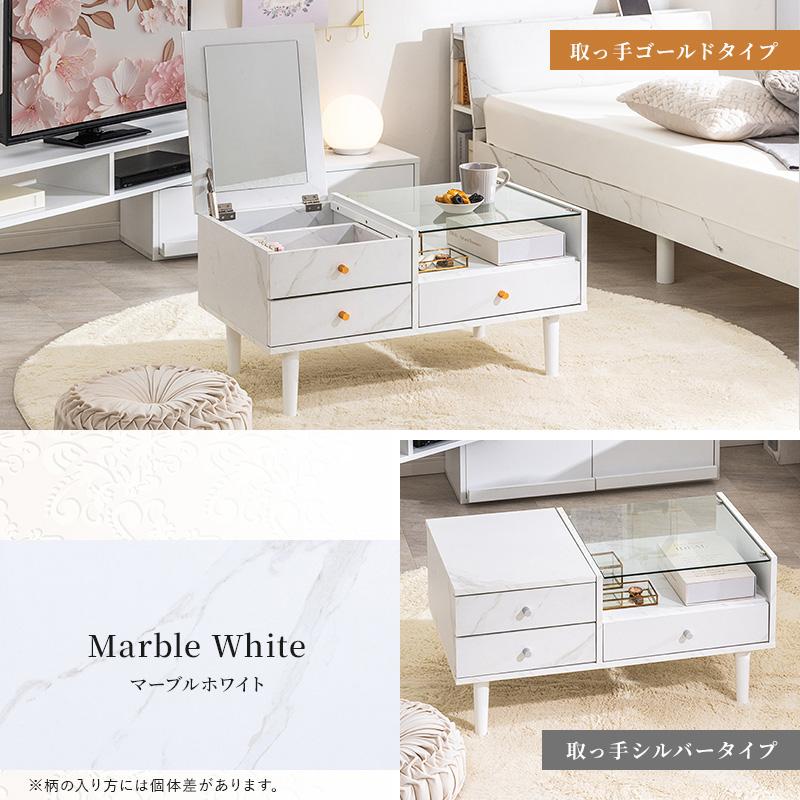 ドレッサーテーブル ホワイト ドレッサーテーブル Cecily(セシリー) | 家具・インテリア通販 【公式