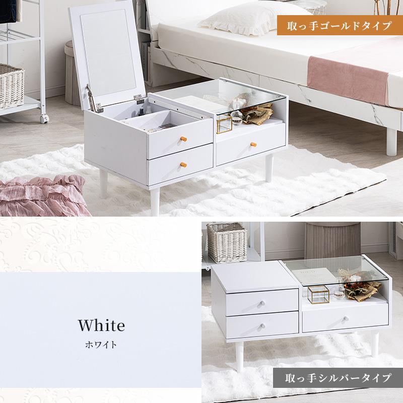 MINT ドレッサー ドレッサーテーブル 一面ドレッサー 2way ロー