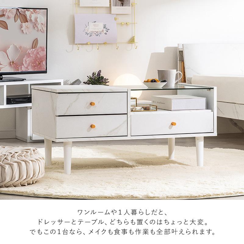 【お取引き中】2WAY ドレッサー　ローテーブル　ホワイト ドレッサーテーブル 白 おしゃれ 北欧 鏡付き ドレッサー ロー