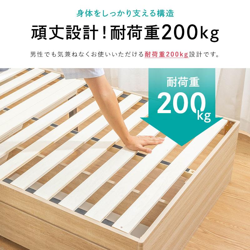 MINT ヘッドレスベッド ダブル 大容量 収納ベッド チェストベッド 収納