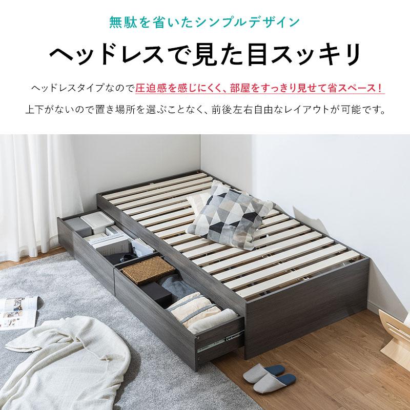 MINT ヘッドレスベッド ダブル 大容量 収納ベッド チェストベッド 収納