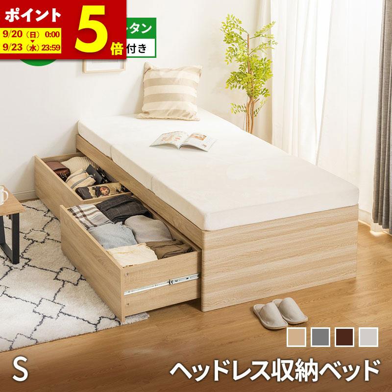 MINT 収納ベッド ハイタイプ マットレス付 ウレタン 高反発 三つ折り