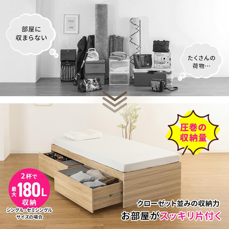 MINT 収納ベッド ハイタイプ 収納付きベッド マットレス付 ポケット