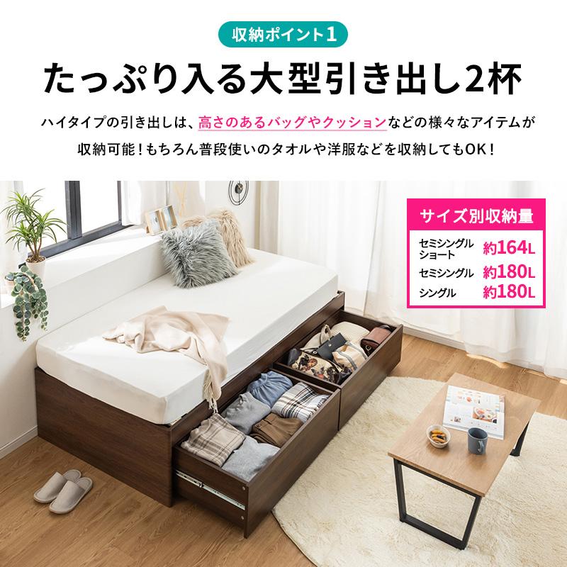 MINT 収納ベッド ハイタイプ 収納付きベッド マットレス付 ポケット