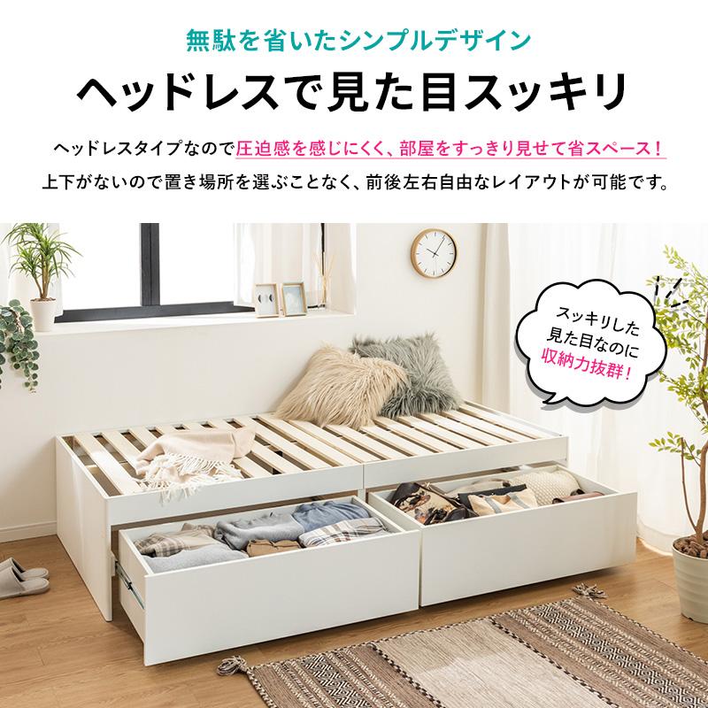 MINT 収納ベッド ハイタイプ 収納付きベッド マットレス付 ポケット