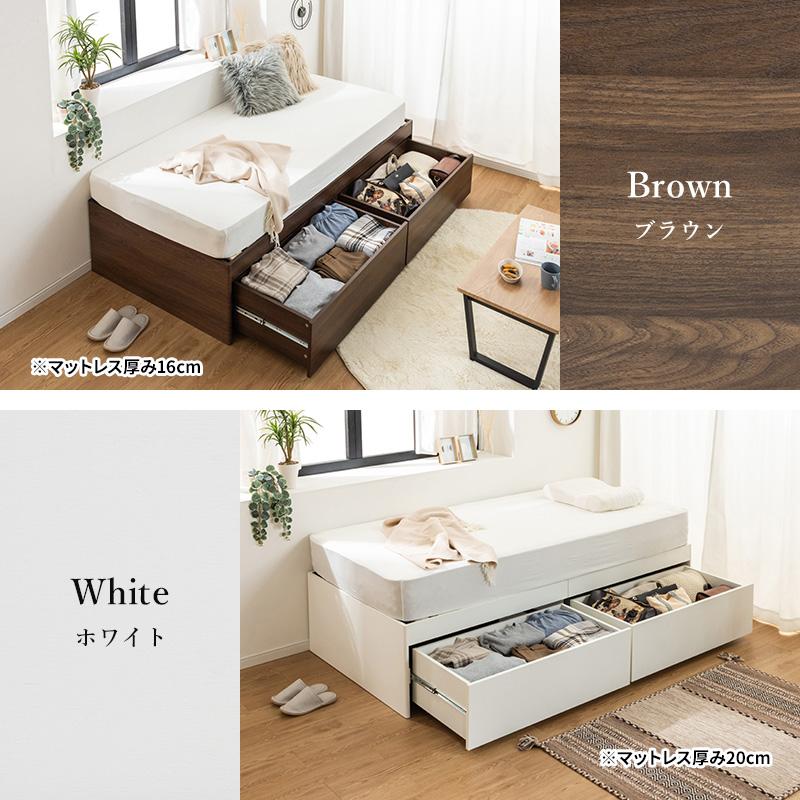 MINT 収納ベッド ハイタイプ 収納付きベッド ヘッドレス チェスト