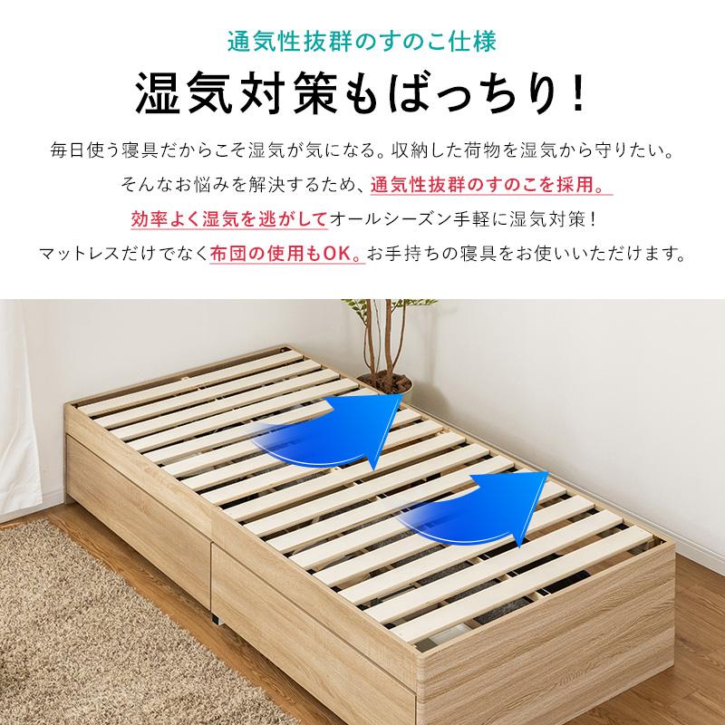 【3/2まで】美品 ダブルベッド収納付き 送料全国一律25400円　マットレス付 MINT ヘッドレスベッド セミダブル 大容量 収納ベッド チェストベッド