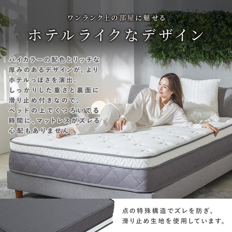 ポケットコイルマットレス シングル 2層構造 高密度コイル 厚み27cm