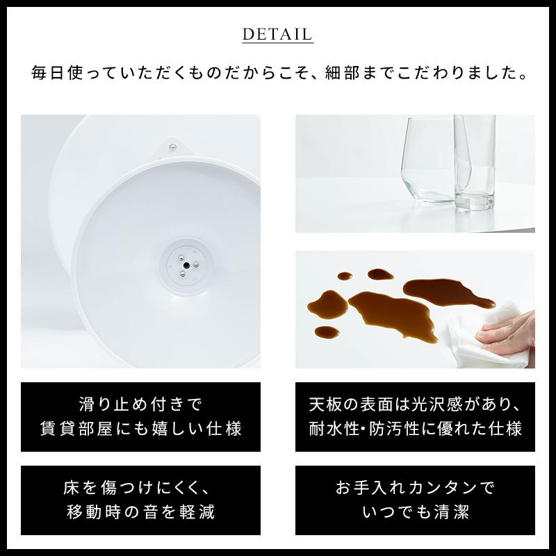 MINT 丸テーブル ダイニングテーブル カフェテーブル 円形テーブル