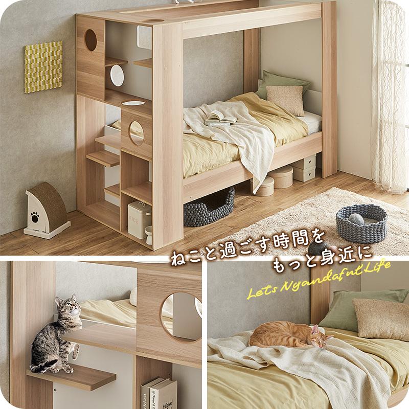 MINT キャットタワーベッド キャットタワー 一体型 シングル ベッド 猫