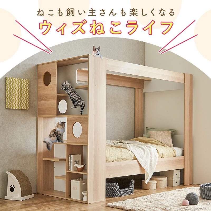 リノリウム キャットタワー 猫タワー ペット 猫家具 MINT キャットタワーベッド キャットタワー 一体型 シングル ベッド 猫