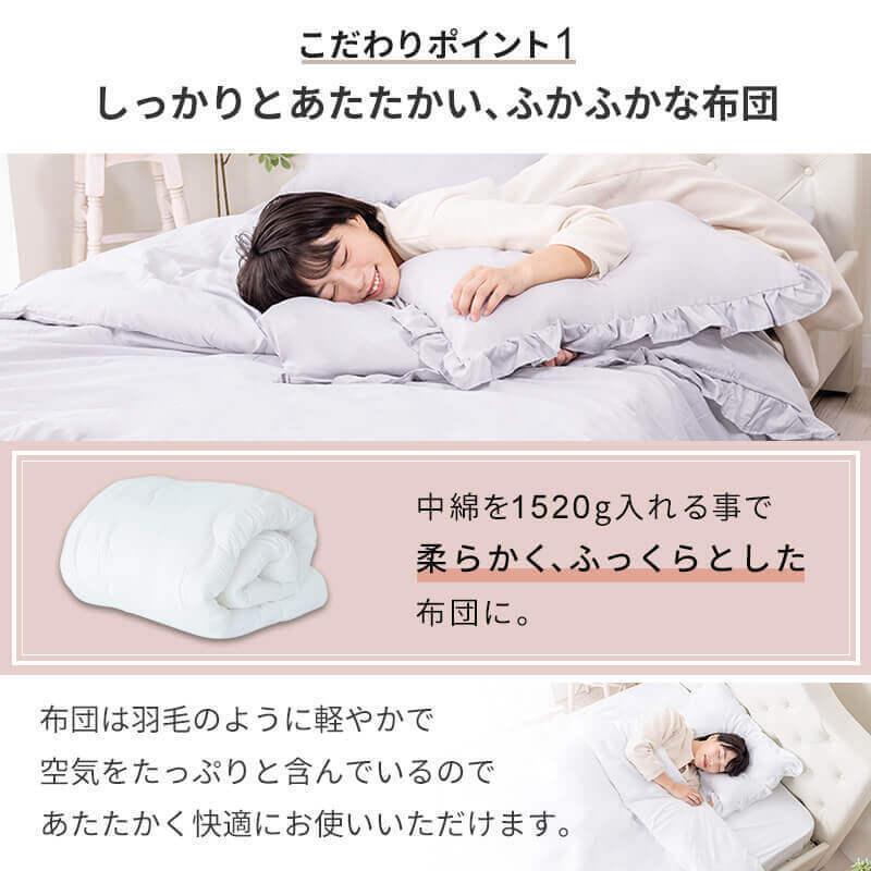 MINT 寝具 7点セット ダブル フリル ボックスシーツ 掛け布団カバー 枕