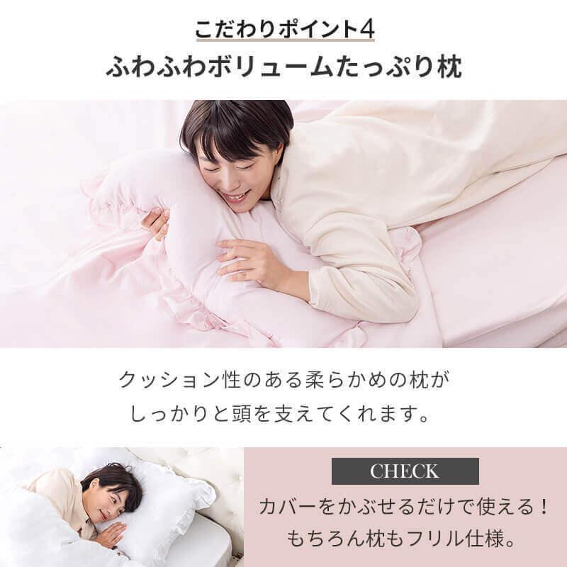 ⑤民泊向け★セミダブルボックスシーツ&掛けカバー＋枕カバー計25点セット★取りに来られる方限定 MINT 寝具 5点セット セミダブル フリル ボックスシーツ 掛け布団