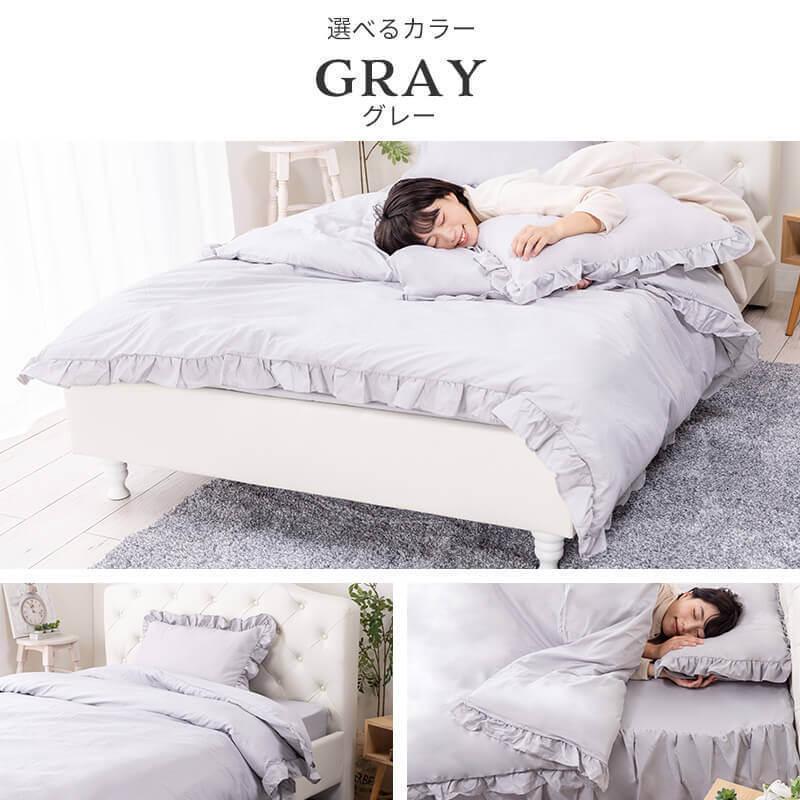 MINT 寝具 5点セット シングル フリル ボックスシーツ おしゃれ ピーチ