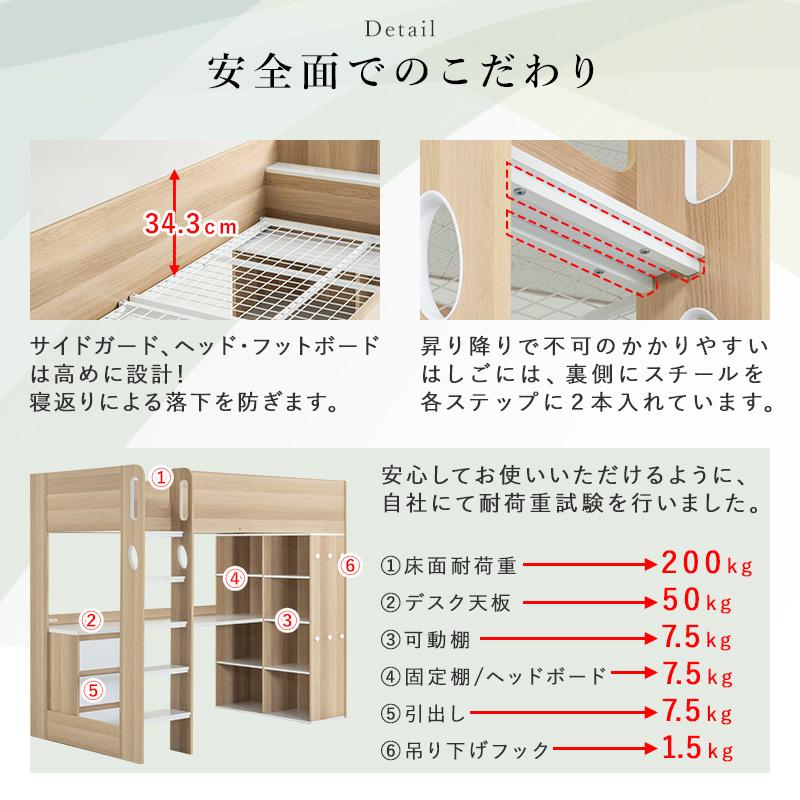 システムベッド ロフトベッド シングルベッド ベッドフレーム 収納