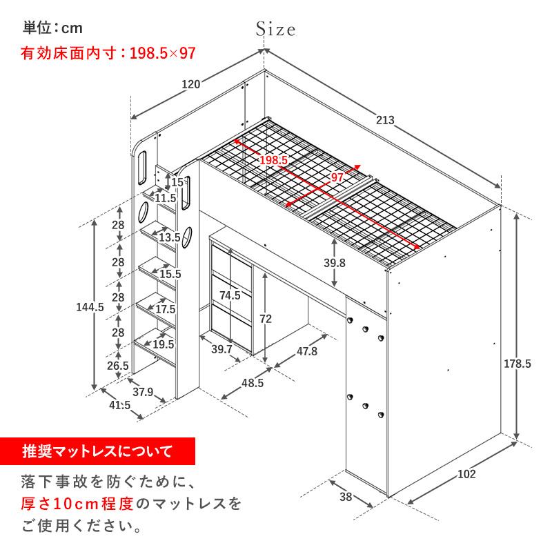 システムベッド ロフトベッド シングル ロフト ベッド ベッドフレーム 収納 ベッド下収納 デスク フック収納 オープンラック 1台3役 一人暮らしの画像