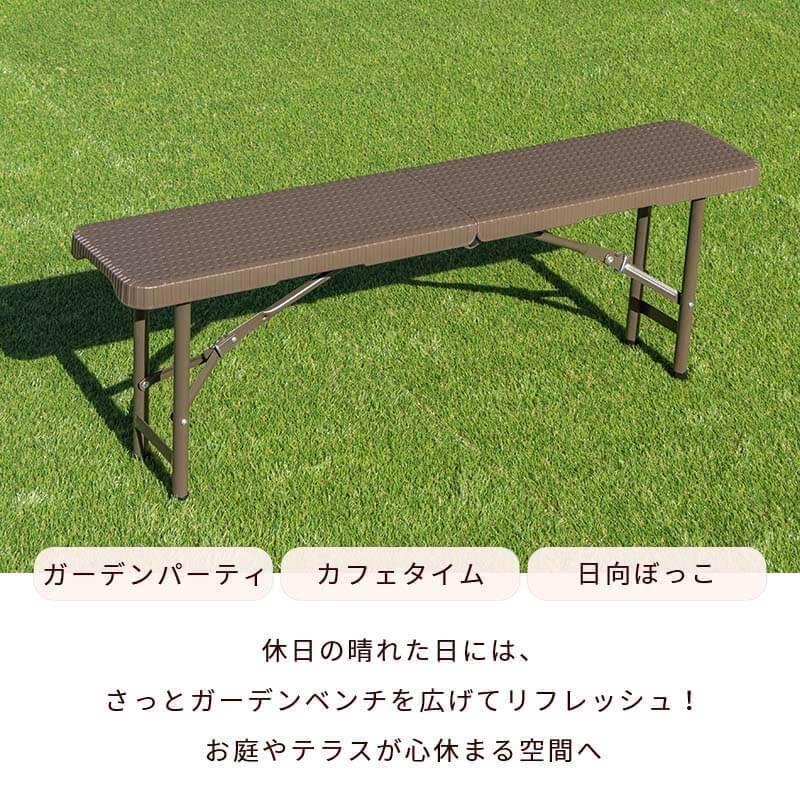 MINT(家具、インテリア) 折りたたみ ガーデンベンチ 幅122cm MINT(家具、インテリア) 折りたたみ ガーデンベンチ 幅122cm