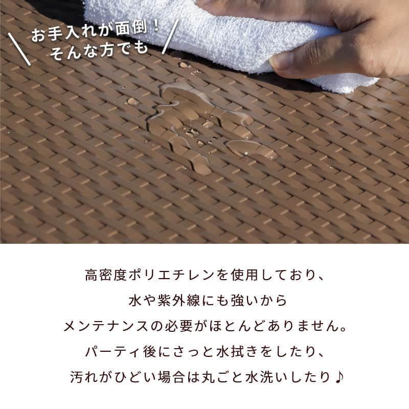 ガーデンテーブル 幅152cm 3点セット ベンチ ブラウン ラタン調 バルコニー 外用 おしゃれ 屋外 ベランダ テラス 折り畳み ガーデンセット 【ウノアームチェア】