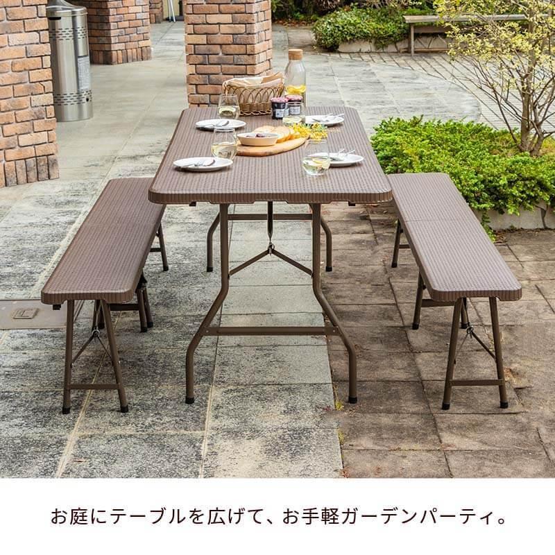 折りたたみ ガーデンテーブル 幅180cm 3点セット ベンチ ブラウン ラタン調 バルコニー 外用 おしゃれ 屋外 ベランダ テラス 折り畳み ガーデンセット (B) :mkt180tbl3s:インテリアショップファンボヌール - 通販 - Yahoo!ショッピング 折りたたみ ガーデンテーブル 幅180cm 3点セット ベンチ ブラウン ラタン調 バルコニー 外用 おしゃれ 屋外 ベランダ テラス 折り畳み ガーデンセット (B) :mkt180tbl3s:インテリアショップファンボヌール - 通販 - Yahoo!ショッピング