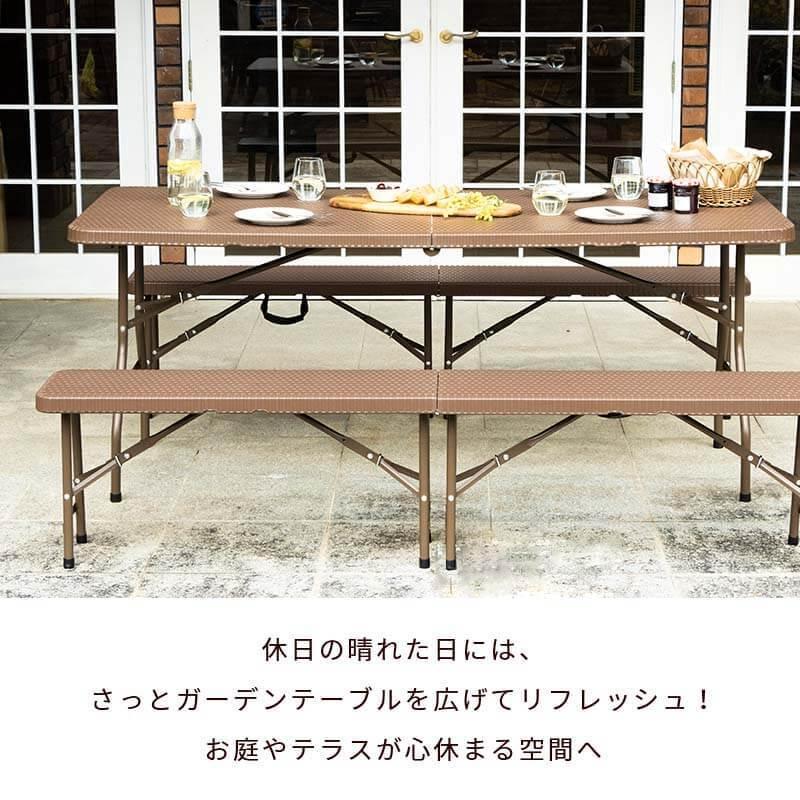 折りたたみ ガーデンテーブル 幅180cm 3点セット ベンチ ブラウン ラタン調 バルコニー 外用 おしゃれ 屋外 ベランダ テラス 折り畳み ガーデンセット (B) :mkt180tbl3s:インテリアショップファンボヌール - 通販 - Yahoo!ショッピング 折りたたみ ガーデンテーブル 幅180cm 3点セット ベンチ ブラウン ラタン調 バルコニー 外用 おしゃれ 屋外 ベランダ テラス 折り畳み ガーデンセット (B) :mkt180tbl3s:インテリアショップファンボヌール - 通販 - Yahoo!ショッピング
