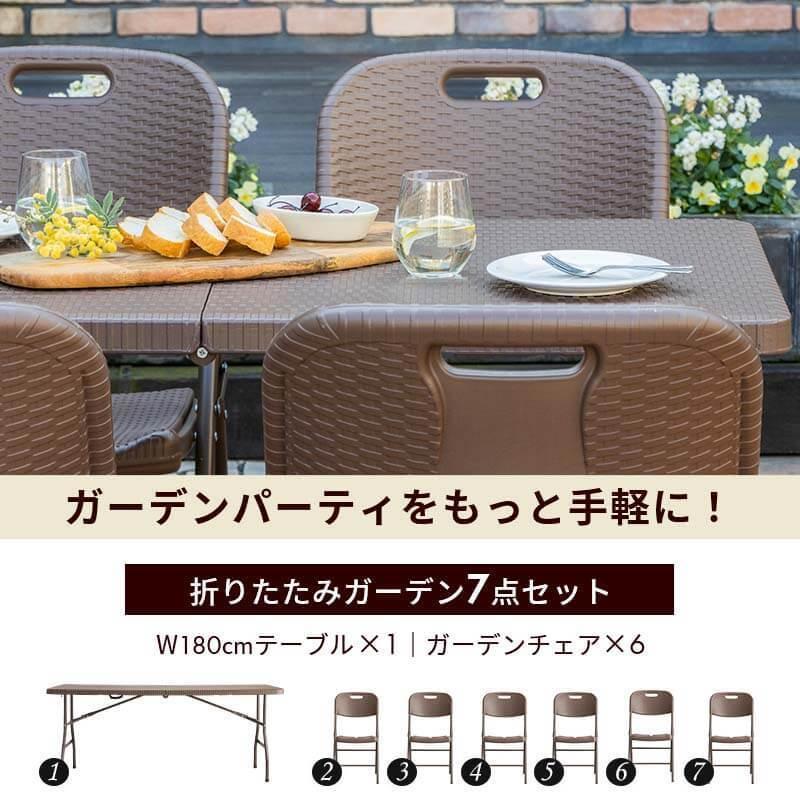 折りたたみ ガーデンテーブルセット7点セット 屋外室内兼用 防水 アウトドア 折りたたみ ガーデンテーブルセット7点セット 屋外室内兼用 防水