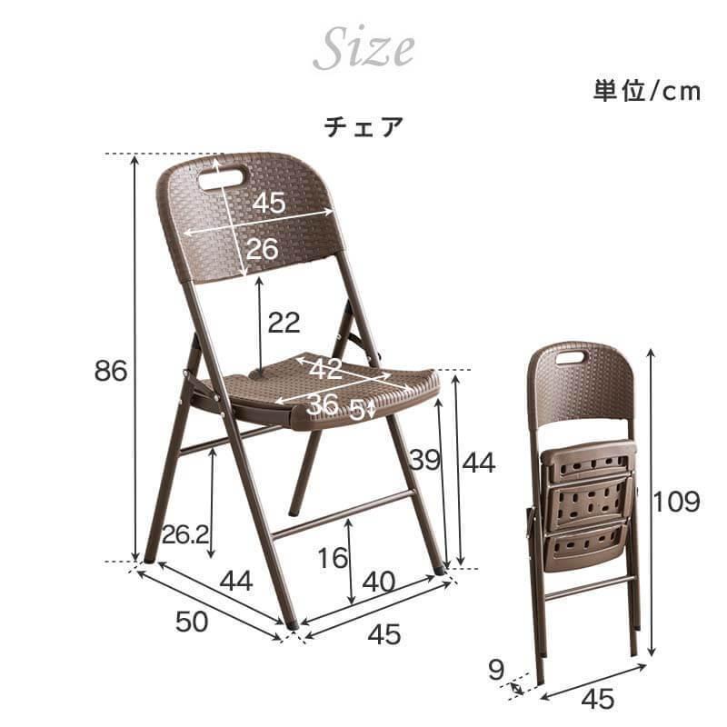 ガーデンチェア 2脚セット 折りたたみ ガーデン イス ブラウン ラタン調 バルコニー 外用 おしゃれ 屋外 アウトドア ベランダ テラス 折り畳み ラタン (B)｜furnbonheur｜12