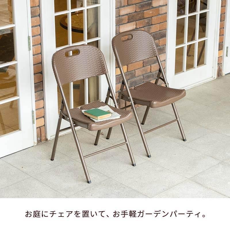 MINT(家具、インテリア) ガーデンチェア 2脚セット 折りたたみ MINT(家具、インテリア) ガーデンチェア 2脚セット 折りたたみ