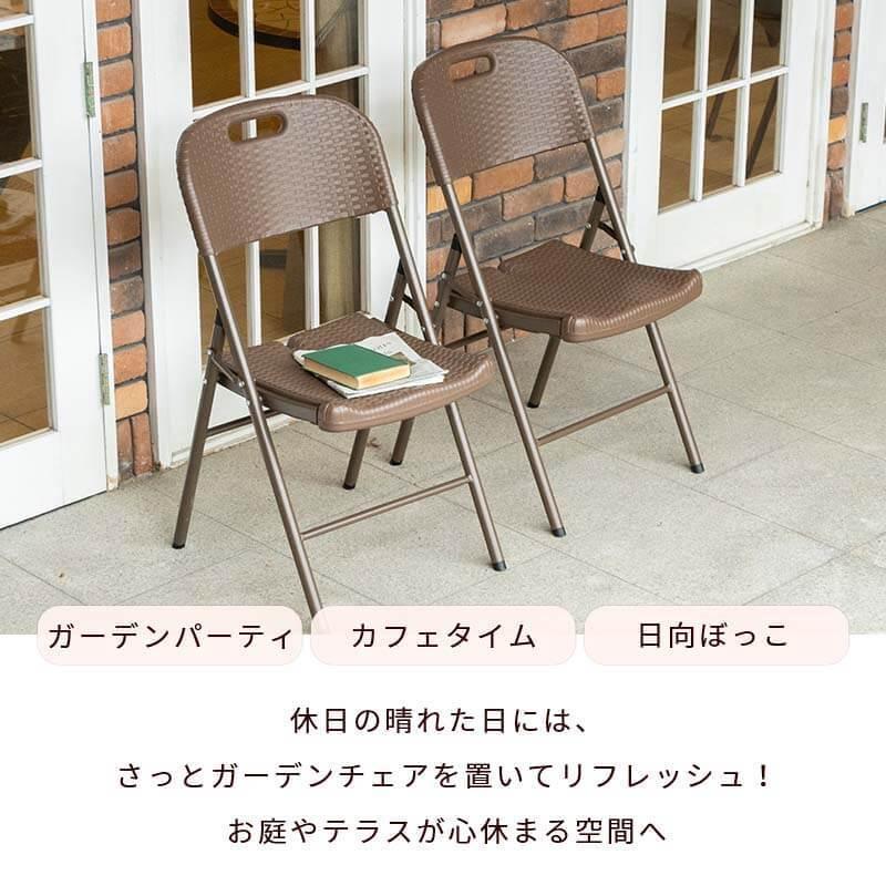 MINT(家具、インテリア) ガーデンチェア 2脚セット 折りたたみ MINT(家具、インテリア) ガーデンチェア 2脚セット 折りたたみ