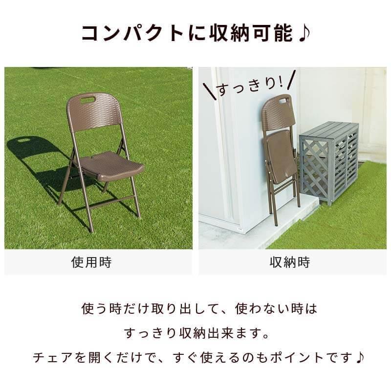 MINT(家具、インテリア) ガーデンチェア 2脚セット 折りたたみ MINT(家具、インテリア) ガーデンチェア 2脚セット 折りたたみ