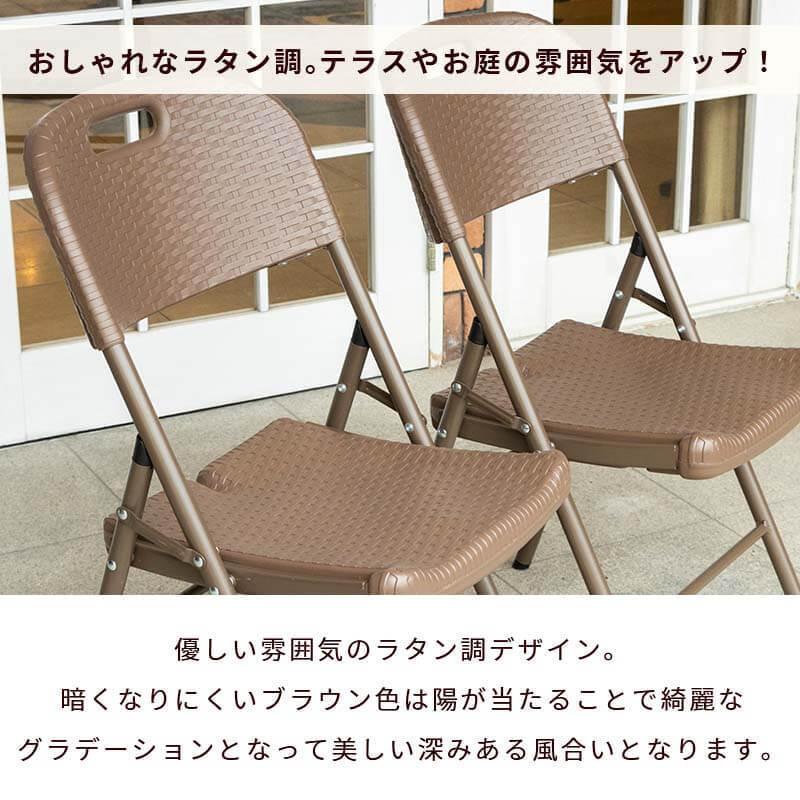 凳子 リビング椅子 ベランダイス 庭 チェア 簡単デザイン MINT（家具、インテリア） ガーデンチェア 4脚セット 折りたたみ