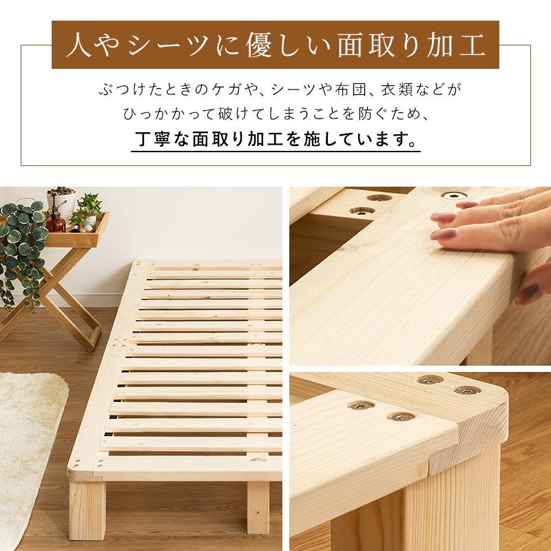 パイン材ベットフレームすのこベッド（シングル）幅120cm ロータイプ（664） パイン材ベットフレームすのこベッド（シングル）幅120cm ロータイプ