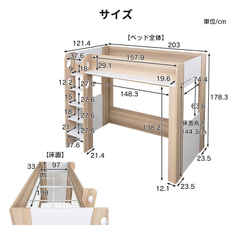 MINT ロフトベッド シングル ハイタイプ ロフト ベッド ベッド下収納