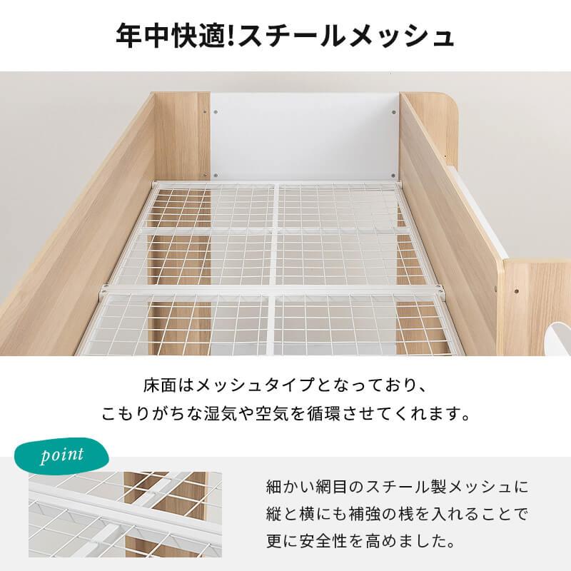 MINT ロフトベッド シングル ハイタイプ ロフト ベッド ベッド下収納