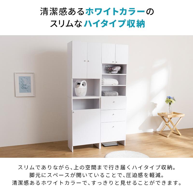MINT ランドリーチェスト 幅50cm ランドリー 収納 ランドリーラック