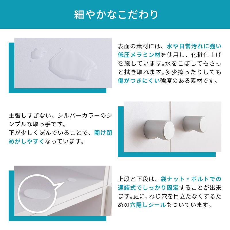 MINT ランドリーチェスト 幅50cm ランドリー 収納 ランドリーラック