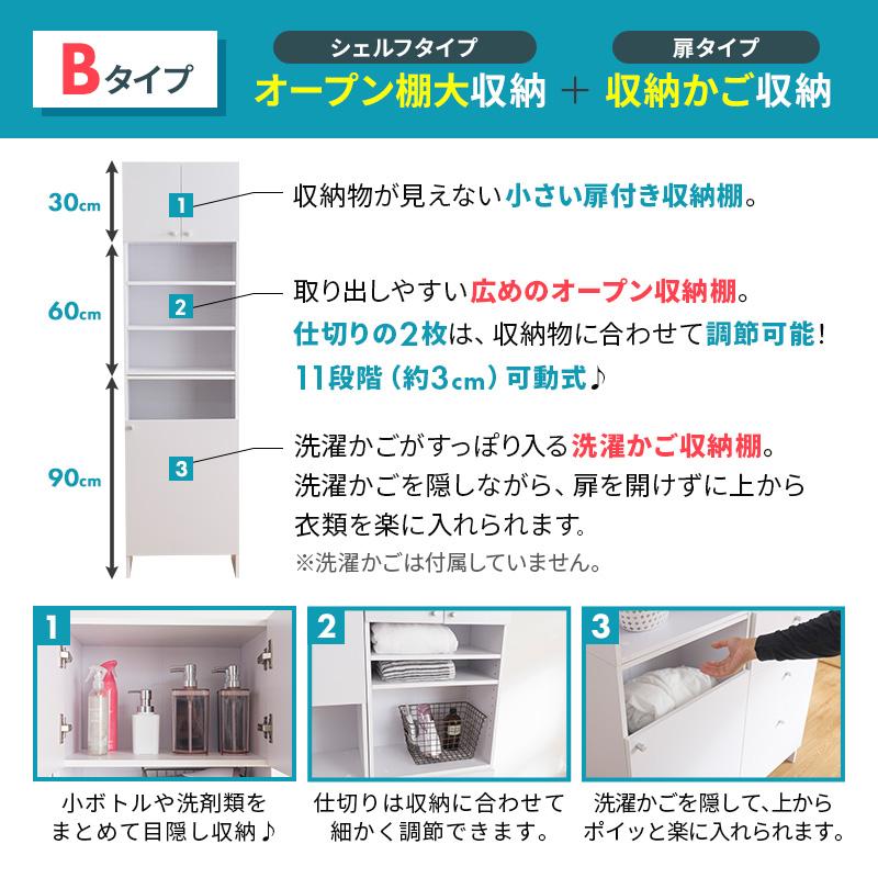 【新品・未使用】　ランドリーチェスト　4段　パンプキン取っ手 ランドリーチェスト ハイタイプ 幅35 高さ180 奥行40 国産 大川家具