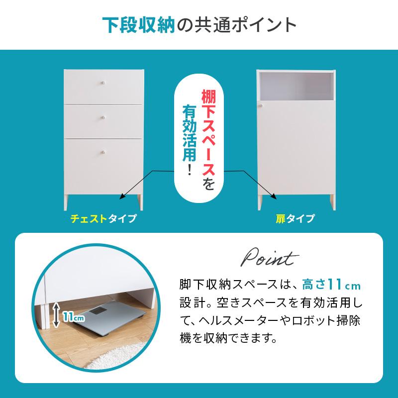 MINT ランドリーチェスト 幅50cm ランドリー 収納 ランドリーラック