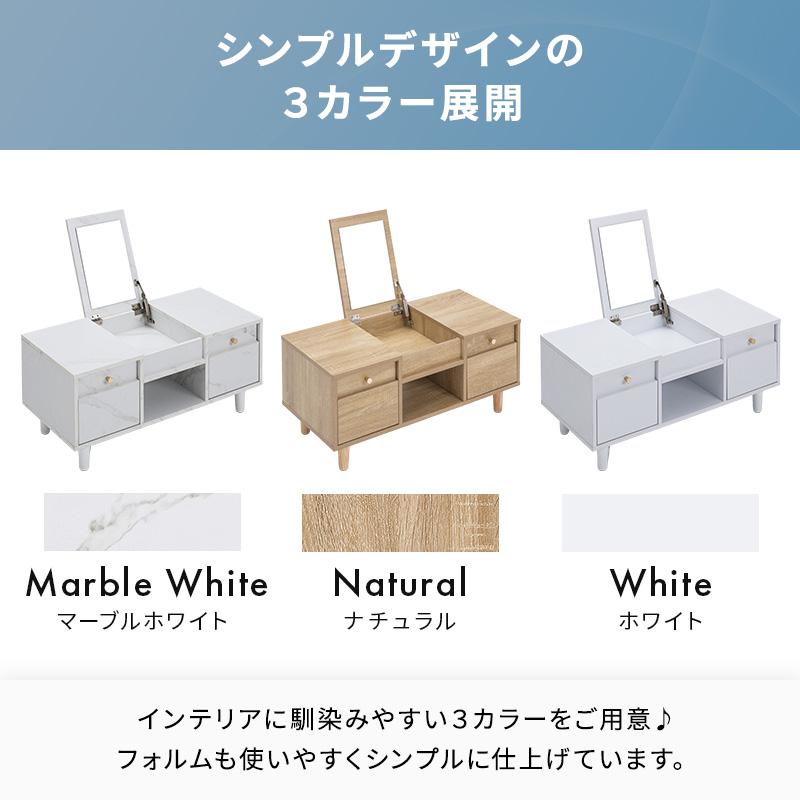 MINT 新商品 ドレッサー ドレッサーテーブル ローテーブル テーブル
