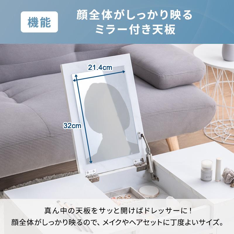 MINT 新商品 ドレッサー ドレッサーテーブル ローテーブル テーブル