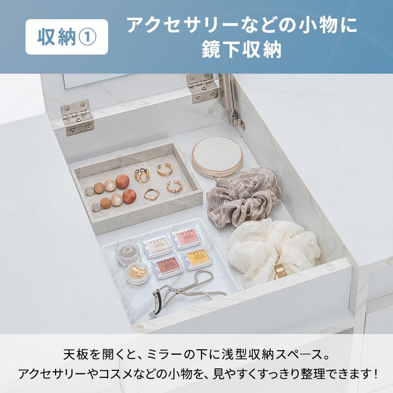 MINT 新商品 ドレッサー ドレッサーテーブル ローテーブル テーブル