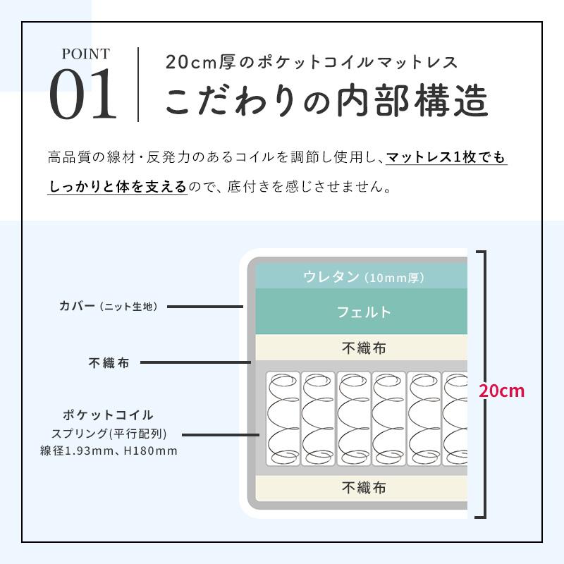 脚付きマットレス 脚付きベッド ポケットコイルマットレス ベッド マットレス おしゃれ すのこベッド シングル｜furnbonheur｜09